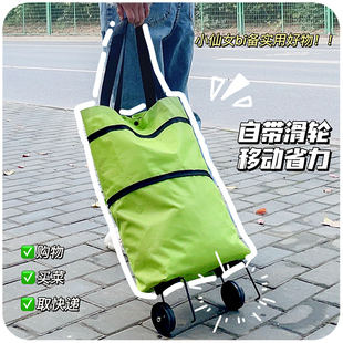 便携购物车家用买菜小拉车取快递拉货小推车可折叠轻便手拉买菜车