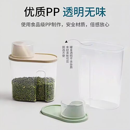 食品级防虫防潮保鲜储米桶