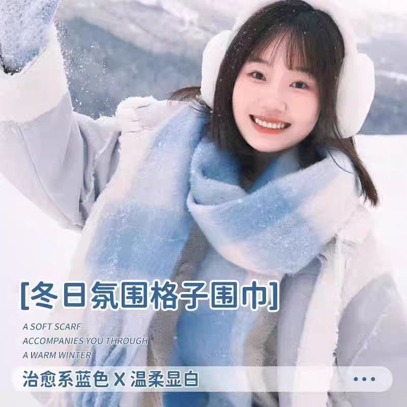 杨超越同款冬季两用加厚围巾围脖