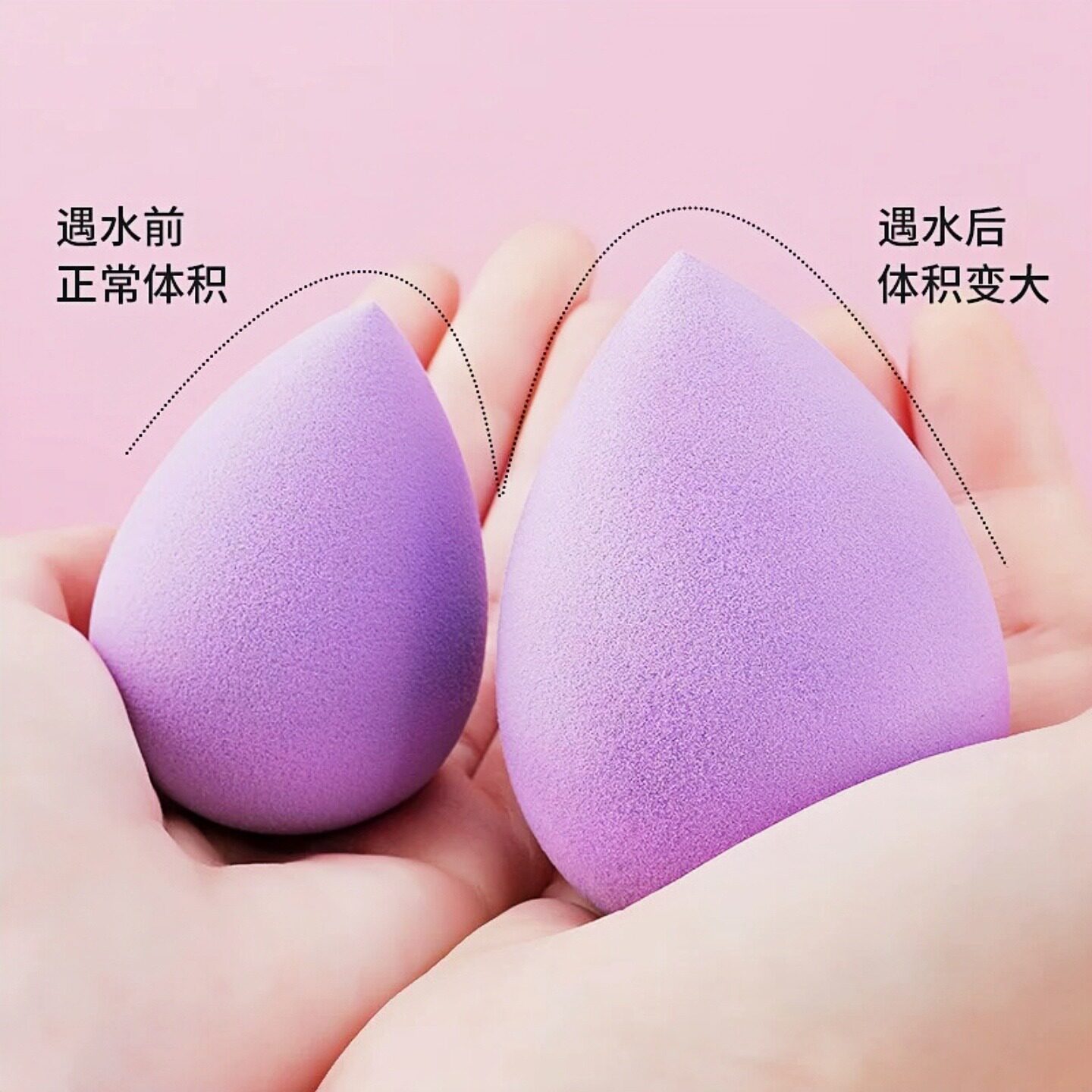 彩妆蛋化妆海绵干湿两用非乳胶亲水性多型粉扑美妆蛋超软不吃粉
