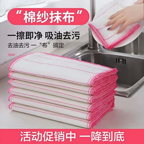 厨房不沾油不掉毛强吸水抹布