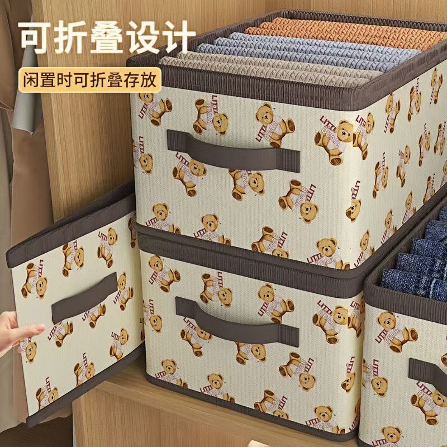 泰迪熊布艺收纳盒家用衣柜衣物折叠整理箱客厅杂物储物收纳搬家袋