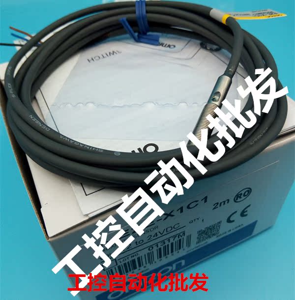 高品质接近开关E2E-X1C1 E2E-X1B1 E2E-CR8C1 E2E-CR8B1 质保2年