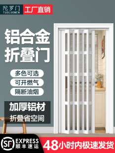 铝合金折叠门厨房气隔断门浴室简易推拉门卧室浴室隔音隐形门