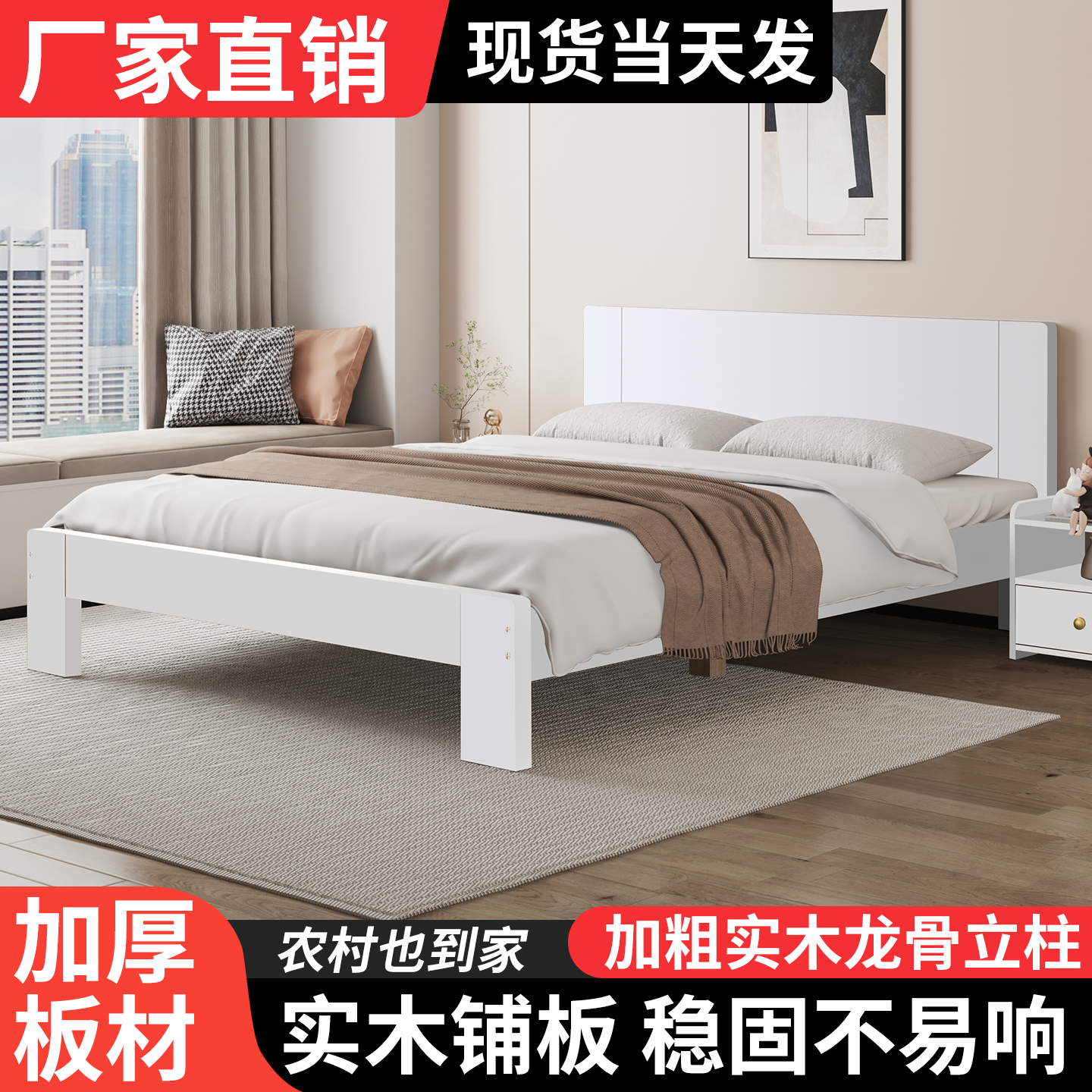 实木床床出租房经济型双人床