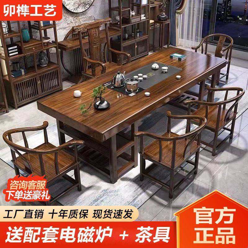 实木大板茶桌椅组合闲鱼二手家具旧货市场入口茶台办公室泡茶桌子,住宅家具,家用茶台/茶桌,淘宝优惠券,粉丝福利购,淘宝优惠卷