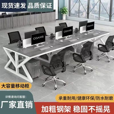 办公桌椅柜组合职员工位工作台