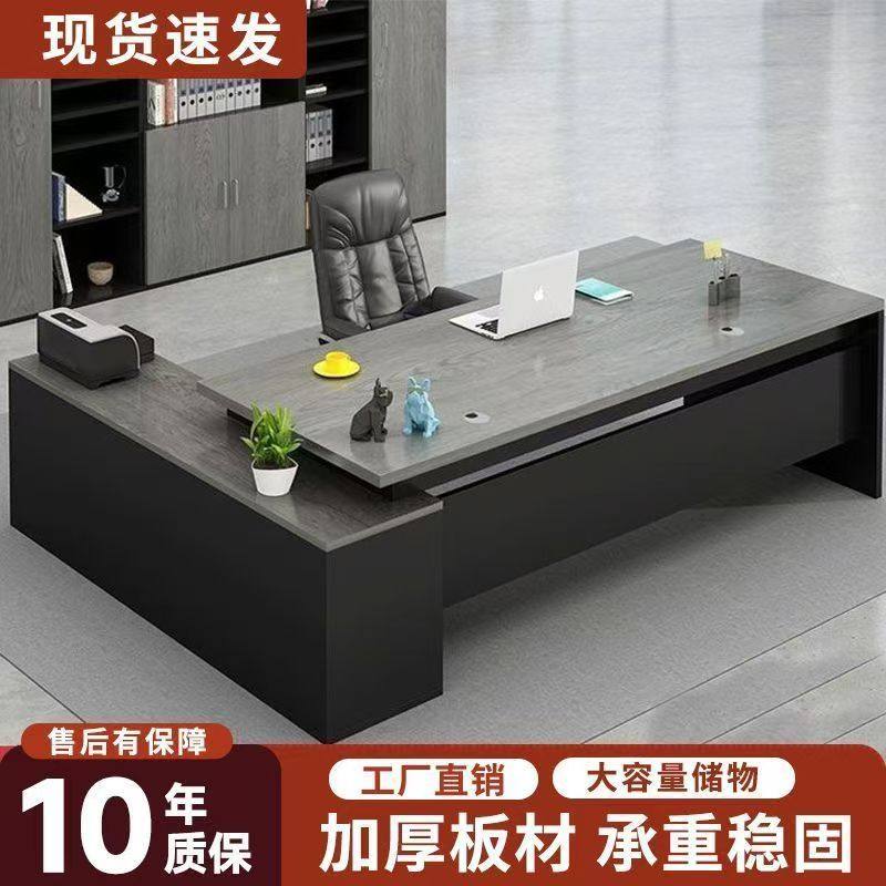 老板办公桌办公室家具闲鱼二手家具旧货市场清仓大班台电脑书桌子,商业/办公家具,大班台/主管桌,淘宝优惠券,粉丝福利购,淘宝优惠卷