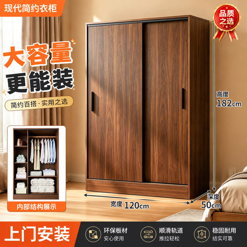 推拉门衣柜耐用收纳衣橱