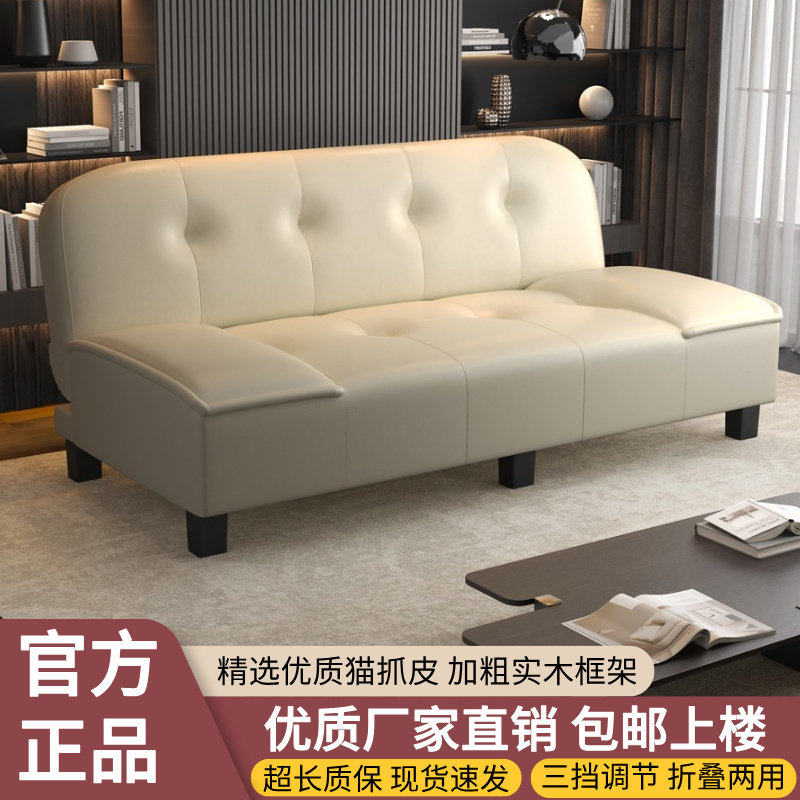 沙发客厅家用小户型闲鱼二手家具旧货市场入口捡漏处理折叠沙发床