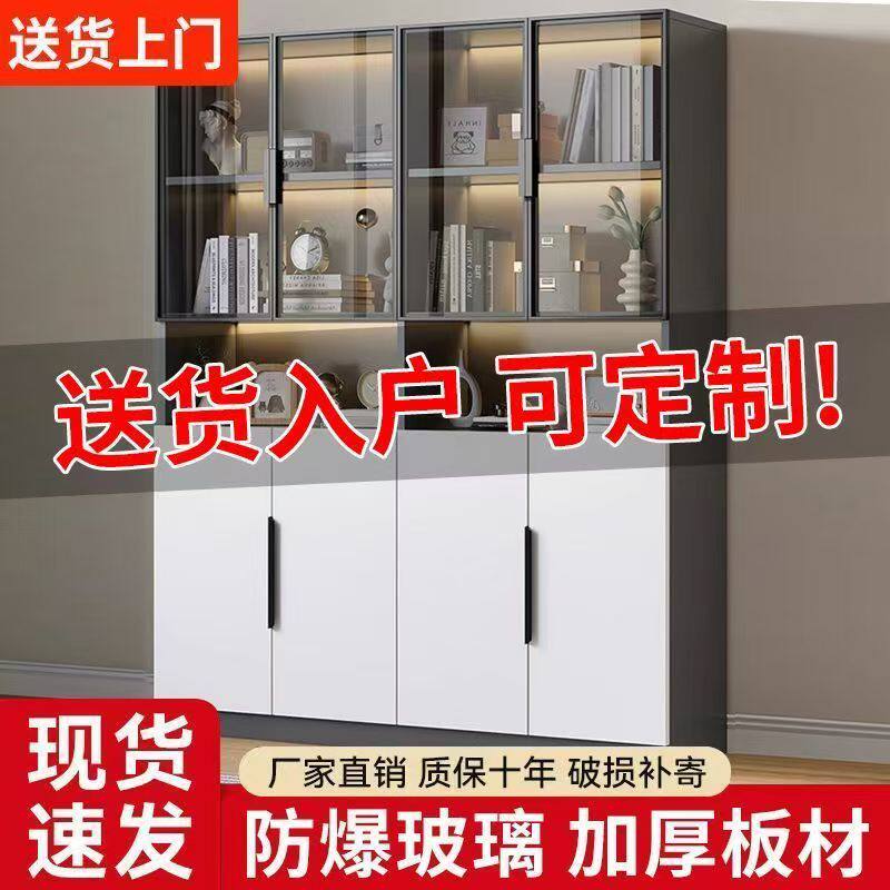 办公室玻璃门防潮文件柜