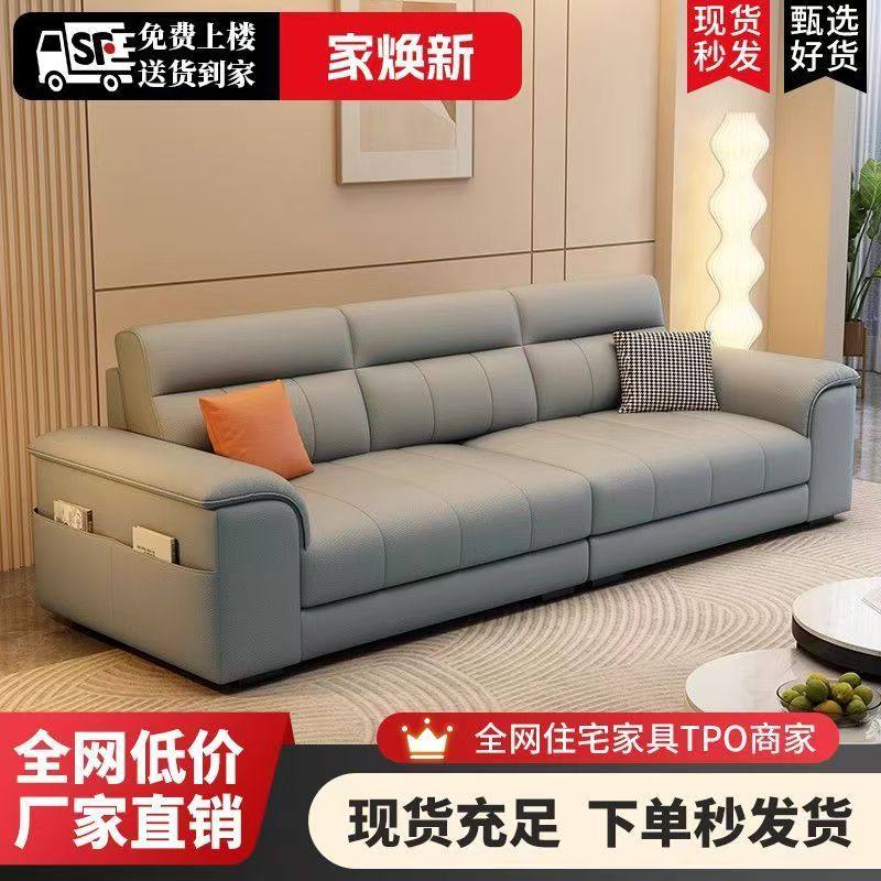 闲鱼二手家具旧货市场家用客厅直排沙发清仓捡漏免运费送货上门