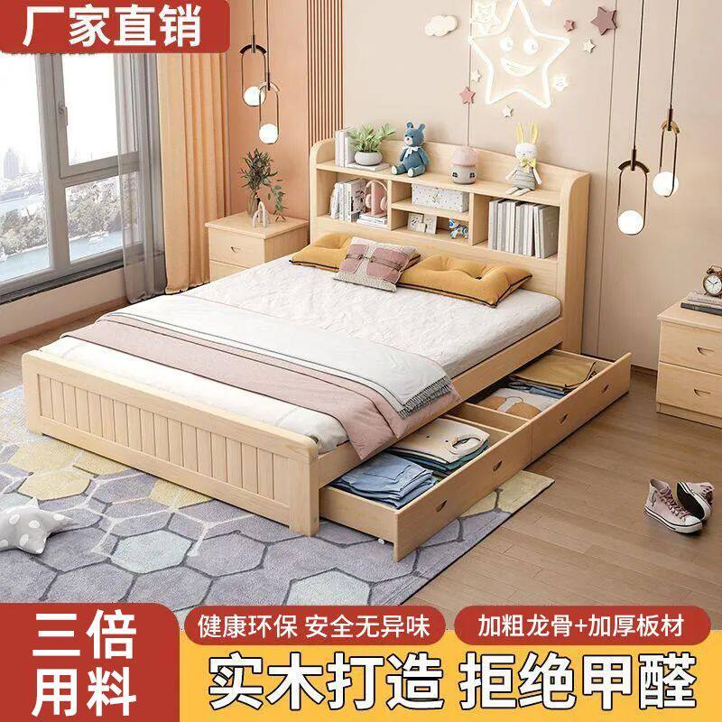 实木全新捡漏原木风学生床小户型