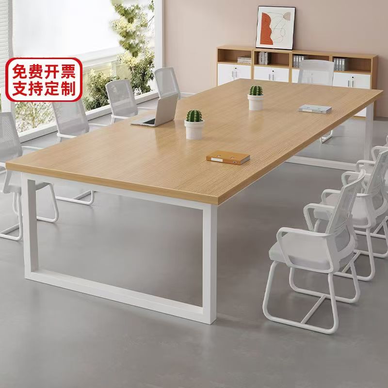 现代简约长方形会议桌可定制