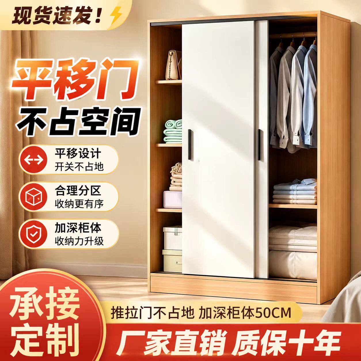 推拉门衣柜衣橱出租房家用