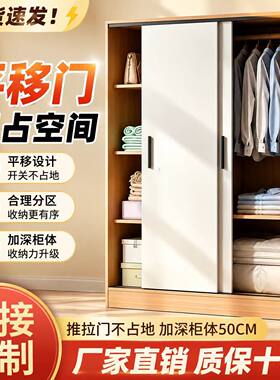 推拉门衣柜衣橱出租房家用