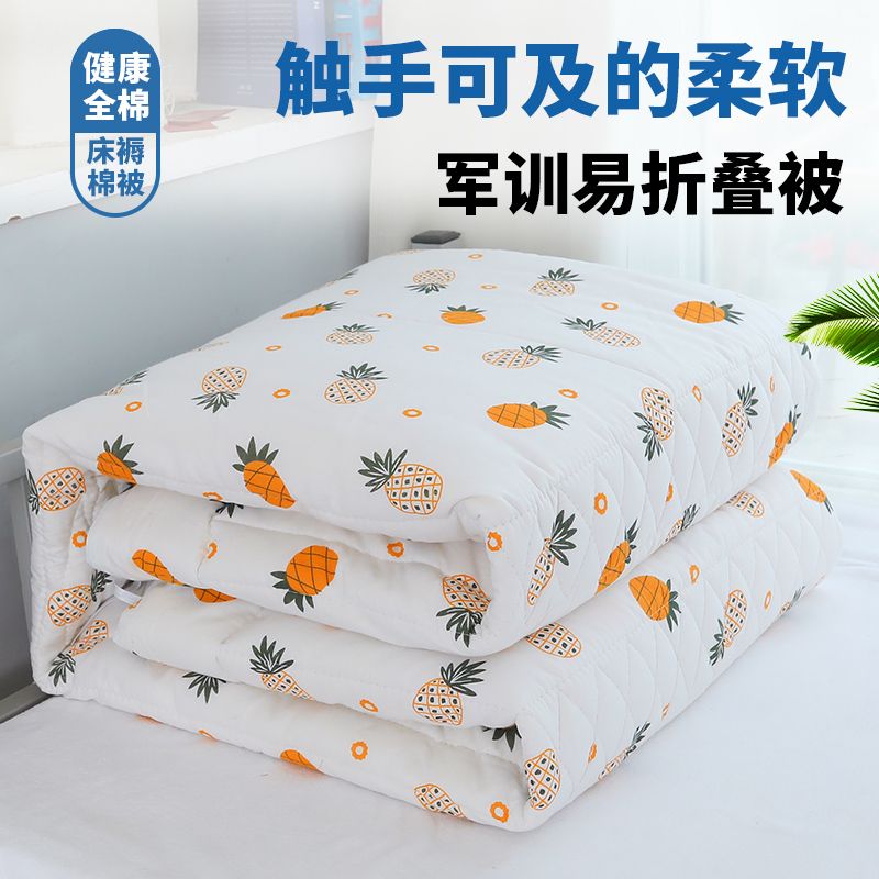 学生专用宿舍军训被子豆腐块定型