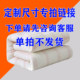 纯手工棉花床褥加厚保暖可折叠宿舍床垫棉絮垫被褥子被褥铺底
