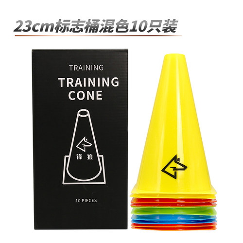 器材中考标志桶足球训练锋狼系列