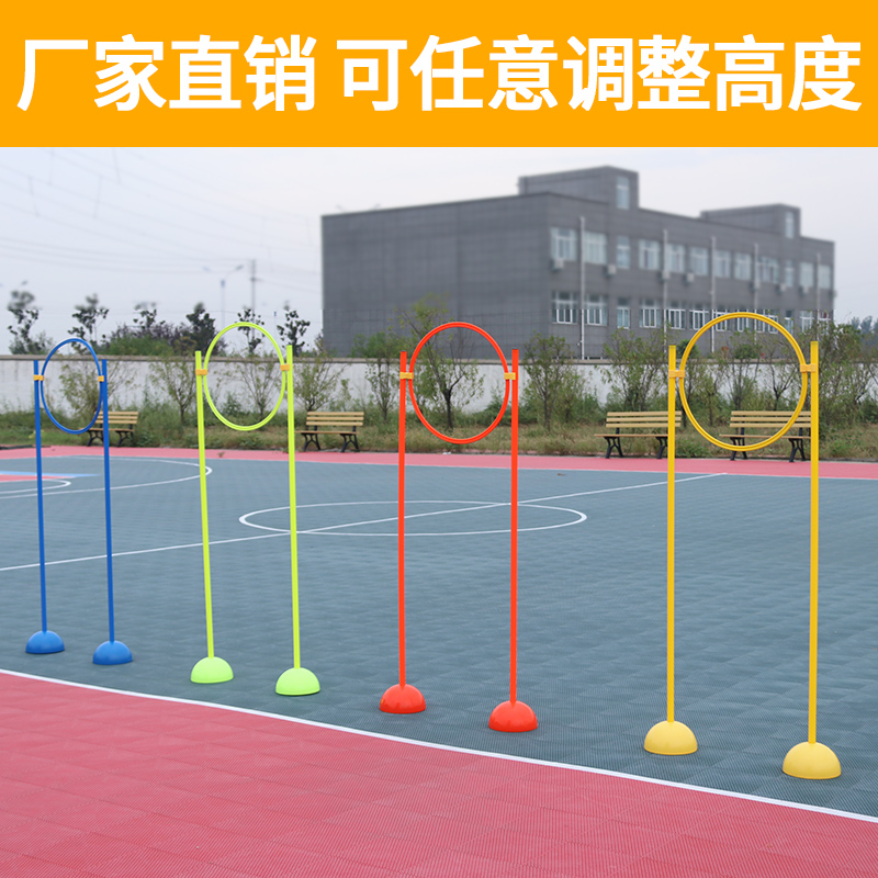 多功能训练圈儿童钻杆架