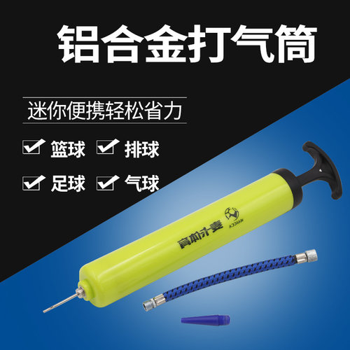 打气筒篮球自行车电动迷你家用