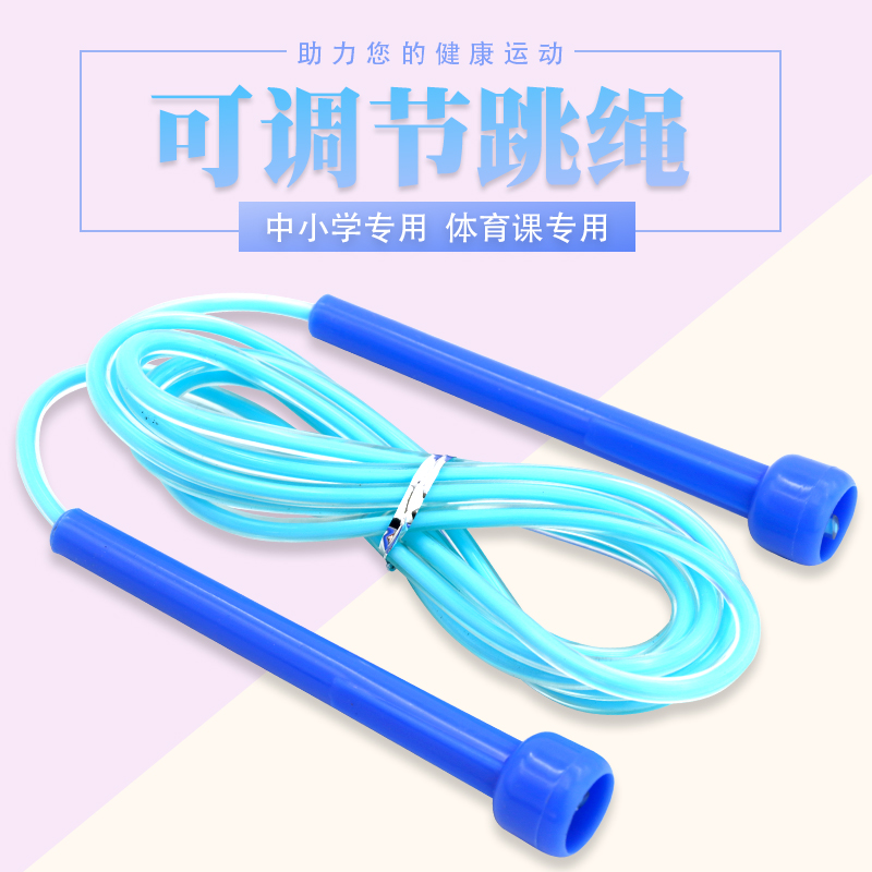 儿童竞速跳绳减肥燃脂中考