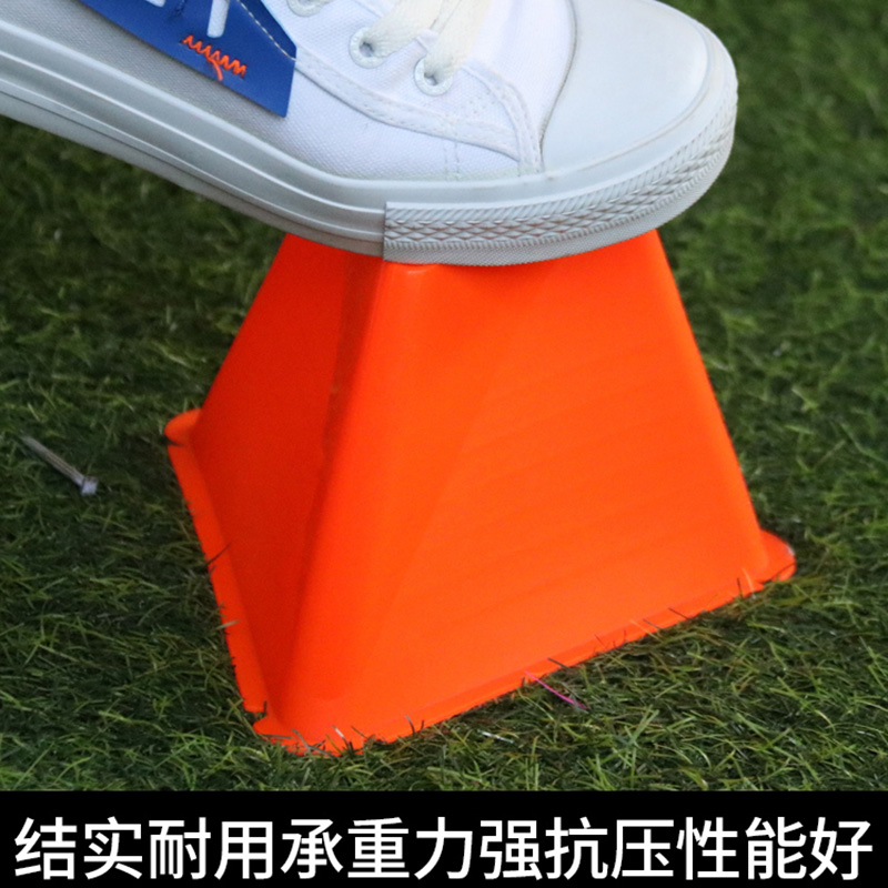 足球标志桶障碍物篮球训练器材