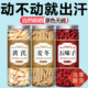 黄芪麦冬五味子养生茶中药材正品 官方旗舰店组合泡水喝出汗多止汗
