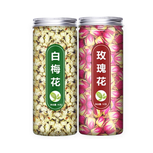 白梅花和玫瑰花茶组合官方旗舰店正品绿萼梅干花泡茶平阴特级中药
