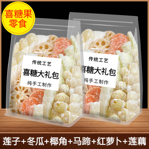 正宗糖莲子冬瓜糖老式冰糖莲藕片马蹄丁广东手工东瓜条批发小包装
