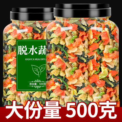 混合脱水蔬菜即食干菜泡面汤包