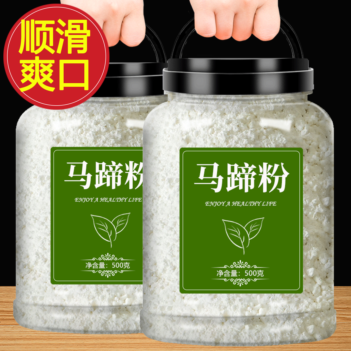 马蹄粉纯正钵仔糕专用粉荸荠粉
