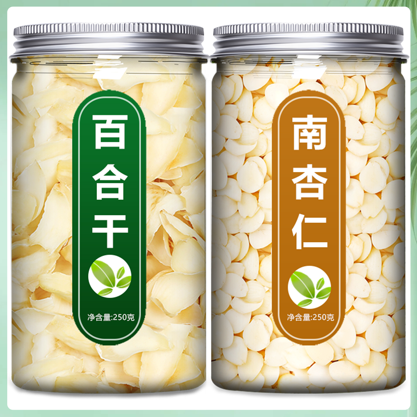 南杏仁百合干白木耳冰糖组合熬粥