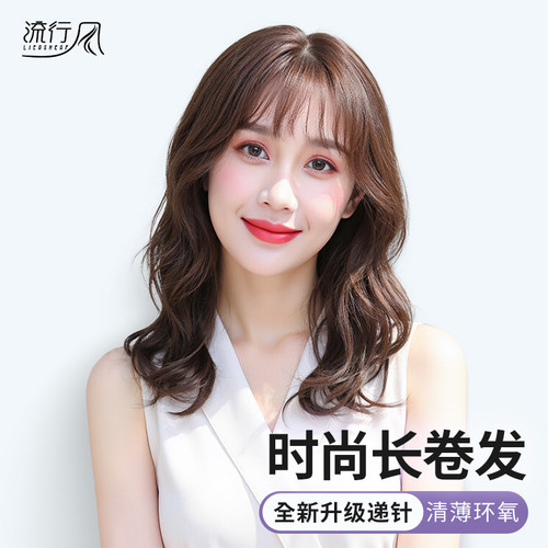 流行风【厂家直销】气质长卷发
