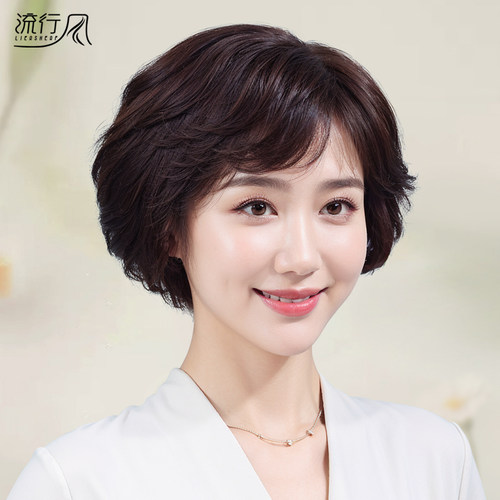 【100%全真发】厂家直销轻松变美