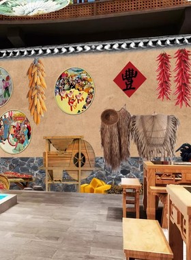 饭店餐饮店专用墙纸农家乐老房子怀旧壁纸火锅店壁画8d直播背景墙