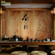 禅意古典茶道茶室背景墙布18d木纹禅意壁纸定制环保壁画 现代中式