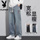 花花公子秋冬季 子男 阔腿休闲长裤 宽松直筒牛仔裤 男加绒2025美式