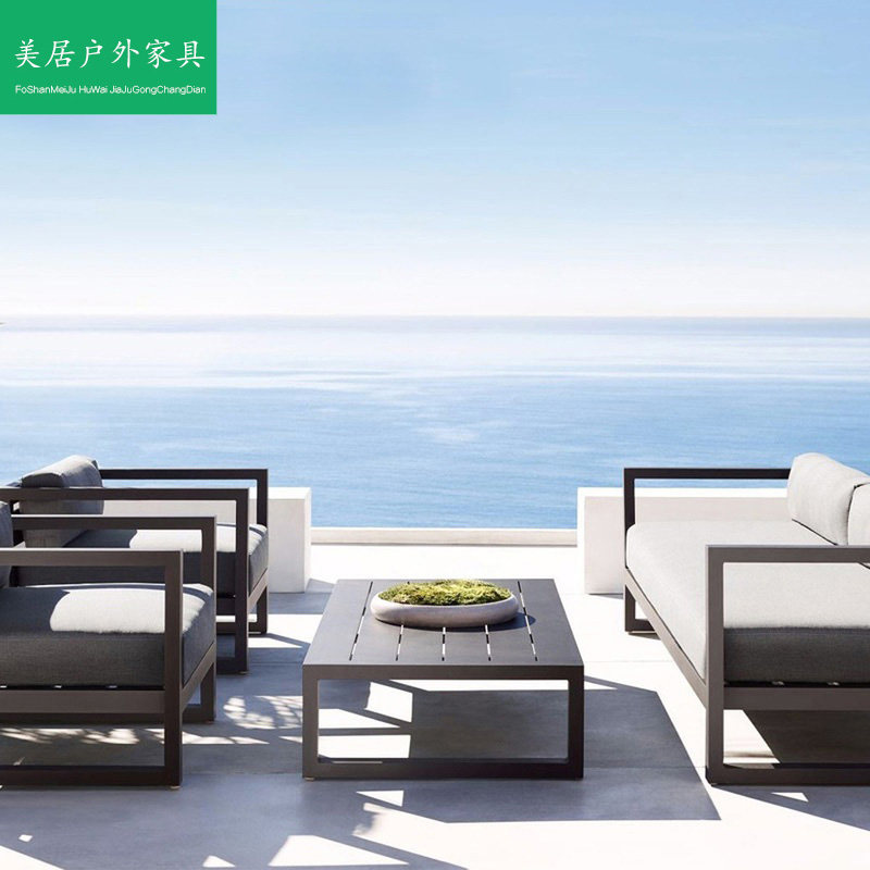户外铝合金沙发北欧loft工业风办公室休闲卡座接待室阳台庭院花园