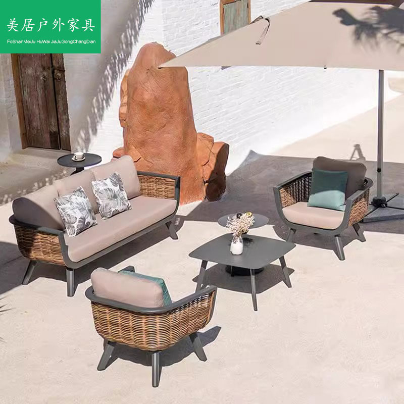 户外藤编家具沙发组合