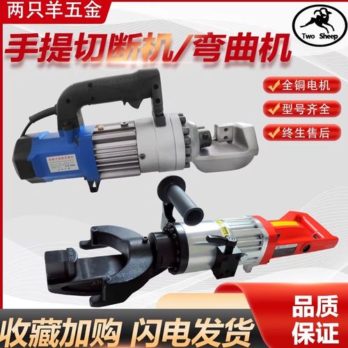 手提切断机弯曲机方便快捷价格低