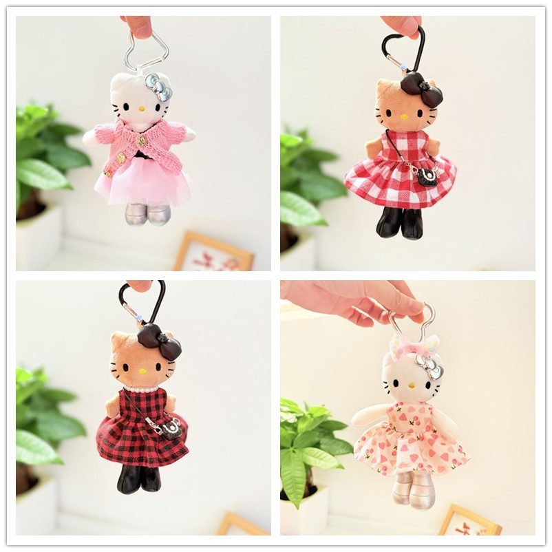 卡通辣妹长腿KITTY毛绒公仔娃衣包包挂饰裙子着替衣服挂件玩偶服