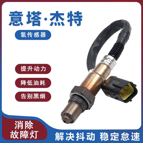 适用于意塔杰特Dragster 200摩托车150 300氧传感器