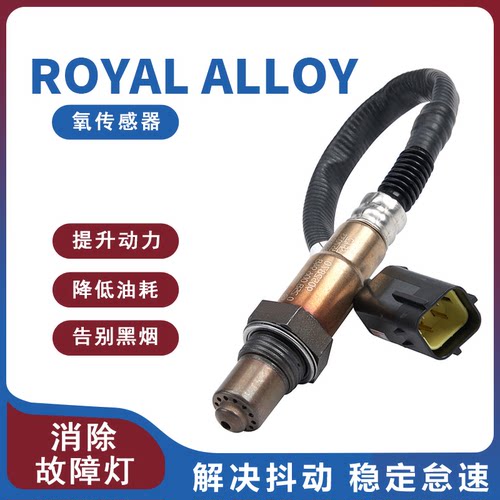 适用于ROYAL ALLOY GP150(进口)摩托车TV175 TG GP300S氧传感器