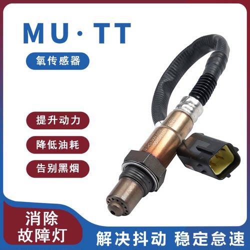 适用于MUTT小串摩托车刀柄安息日RS-3獒犬GT-SS秋田犬FSR氧传感器