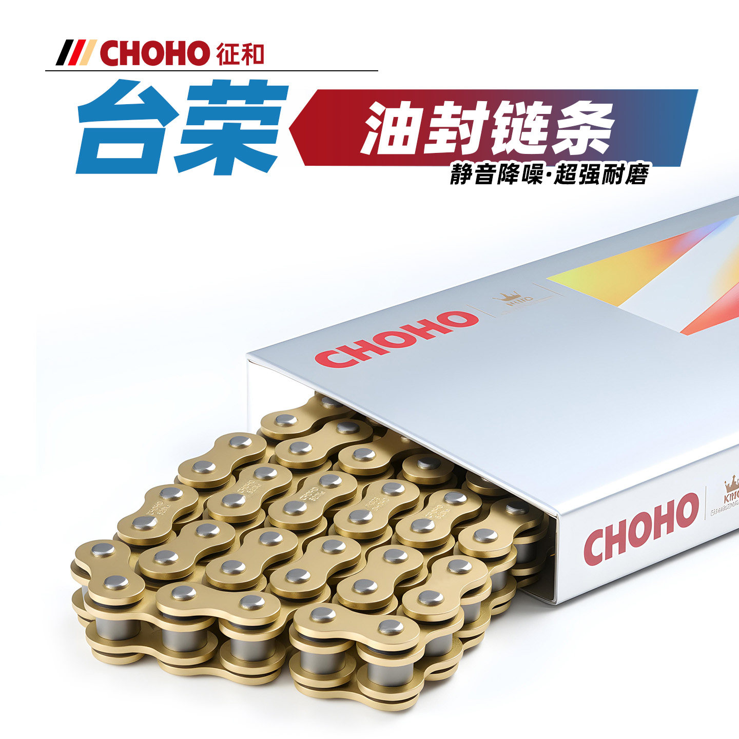 适用于台荣GP2-200R摩托车原厂征和油封链条