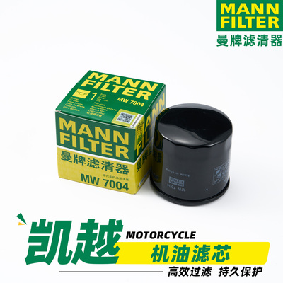 适用凯越250RR摩托车321RRS 350 450RR 625V 525X 400F机油格滤芯