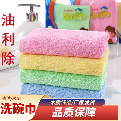 洗碗布不易沾油厨房专用油利除洗碗巾官方旗舰店正品抹布厨房专用