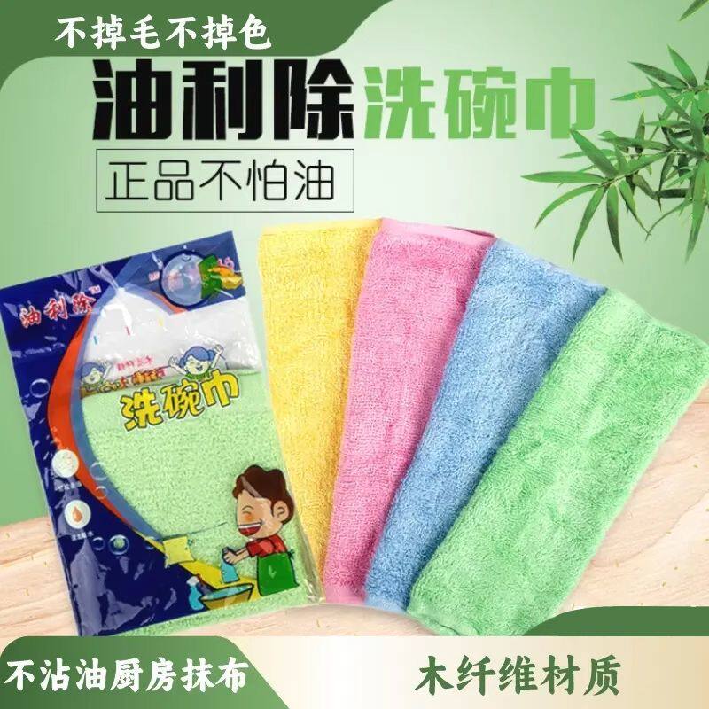 正品油利除加厚不粘油专用洗碗巾加大纤维洗碗布吸水厨房家用抹布