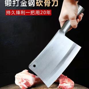 菜刀重庆大足龙水刀具家用刀厨师专用切菜切片切肉刀第一名